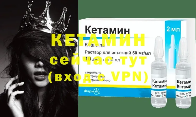 цена   Елабуга  КЕТАМИН ketamine 