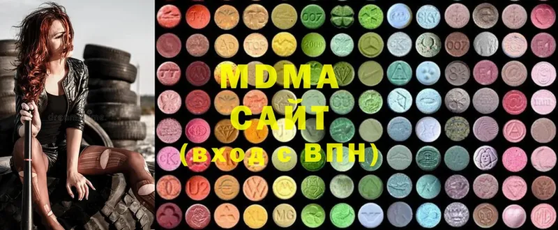 MDMA молли Елабуга