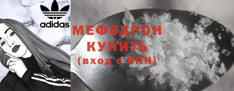 МЕФ mephedrone  дарнет шоп  Елабуга 